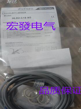 全新对射光电 HLT3-U08-DE/U08-NL/U08-ND/U08-PL/U08-PD现货供应