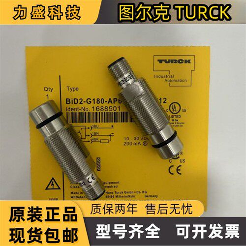 图尔克耐高压接近开关BiD2-G180-AP6-H1141/S212 BiD2-G180-RN6