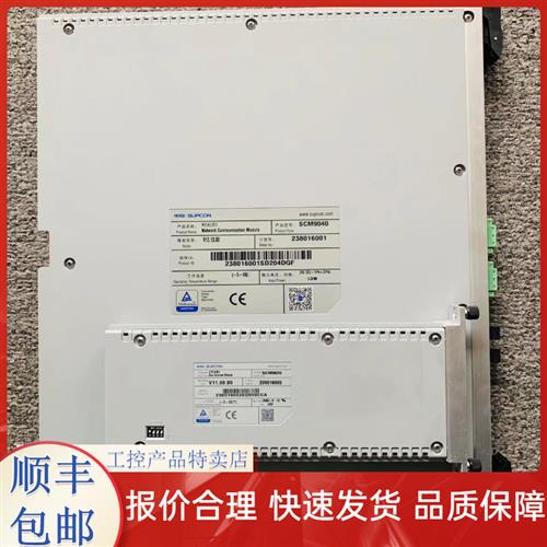 SIS模块 数字量信号输入模块 SDI9010 DO端子板 TDO9010