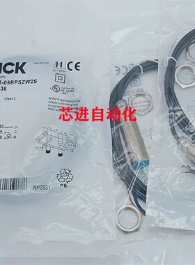 电感式接近开关IME18-20NPOZW2S/20NNSZW2S/20NPSZC0S/20NNOZW2S