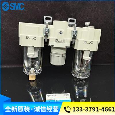 原装过滤器三联件AC40-F06D-B -A  AC40-N06DG-B  AC40-N06D-A