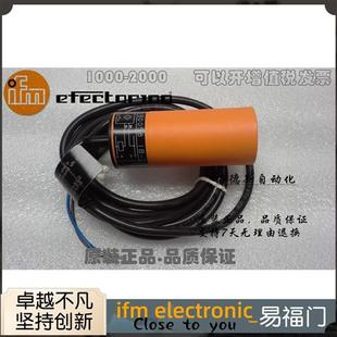 3020 易福門傳感器電容式 料位接近開關KB5001 ANKG
