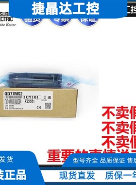 三菱Q系列PLC高速计数定位脉冲输出模块QD75P4N 77MS4 16 62 70P8