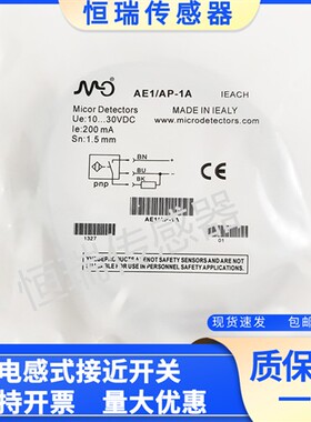 墨迪传感器AE1/AN AP-3A 2A 1A 1F 2F AE6 AM6/AN AP-3A 1A 2A 4A