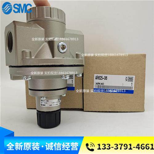 原装内部先导式减压阀AR625 AR635-F06 N06 06G-R全新正品现货