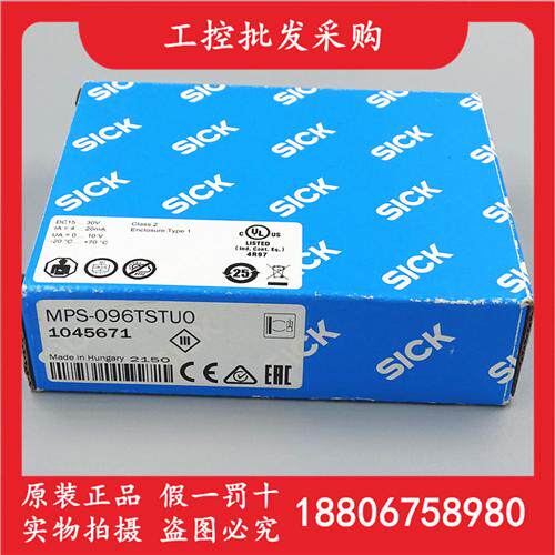 德国SICK西克全新原装MPS-096TSTU0磁性气缸传感器1045671现货