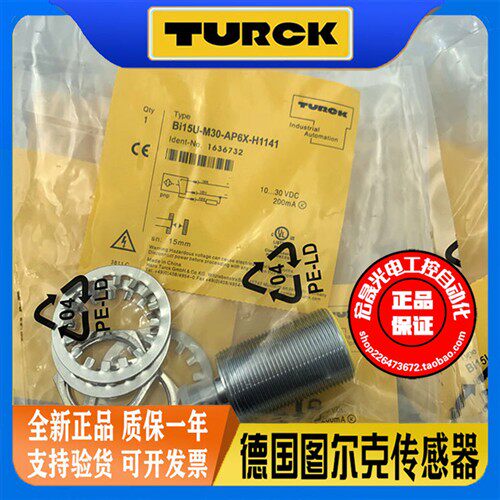 图尔克接近开关 BI15U-M30-AP6X-H1141 螺纹插件PNP常开1636732