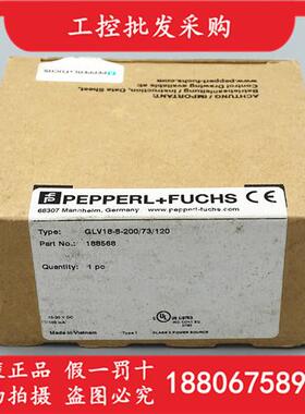 GLV18-8-200/73/120P+F全新原装漫反射光电开关188568现货