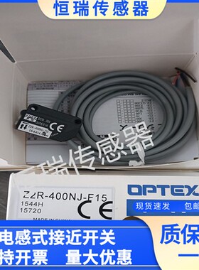 全新 光电开关 Z2R-400NJ-F15 Z2R-400PJ-F15 传感器