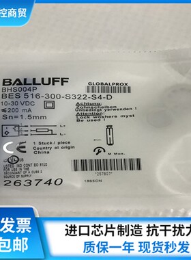 BHS004P巴鲁夫耐高压接近开关BES 516-300-S322-S4-D三线传感器