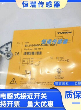 BI1.5-EG08K-AP6X-V1131 NI2-EG08-AP6X-H1341/AN6X全新