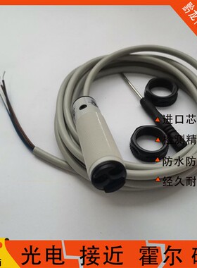 瑞士佳乐光电开关PA18CSD04NASA PA18CSD04PAM1SA反射传感器开关