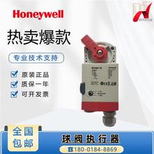 MVN7510/7220/7505/4620/6120/6110/7234/4605阀门执行器