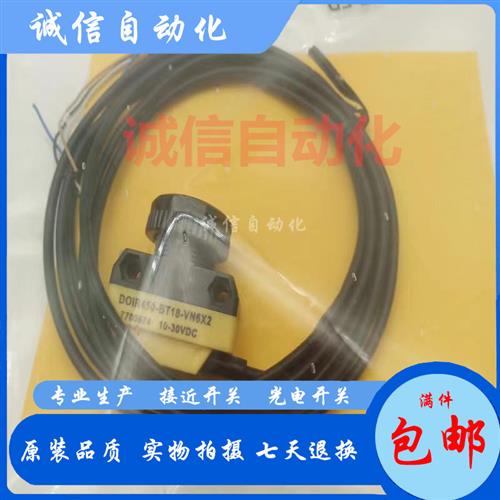 DOIR450-BT18-VP6X2 VN6X2 DOIR300-BS18-VP6X2E/VN6X2E-H1141