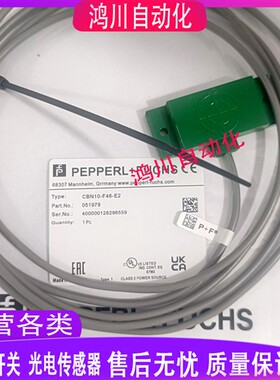倍加福电容式接近开关 CBN5-F46-E2 CBN10-F46-E0 E3 CBN2-F46-E1