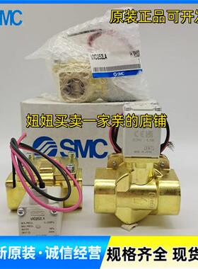 全新原装电磁阀VXD252LA VXD252LAXB VXD252LAXNB VXD252LLA