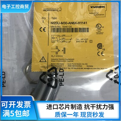 德国图尔克传感器 NI20U-M30-AN6X-H1141 NI15-M30-AD4X
