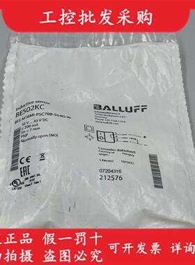 全新原装BES02KC德国BES M18MI-PSC70B-S04G-W现货