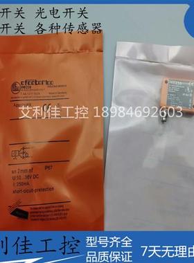 现货接近开关 传感器 IN5230  IN5258  IN5212 IN5269 质保一年