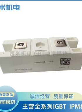 SPF400STB120D 全新原装二极体半导体控制整流器IGBT模块