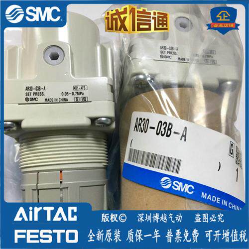 日本原装正品减压阀AR30-03BG-A/AR30-03B-A假一罚十现货供应