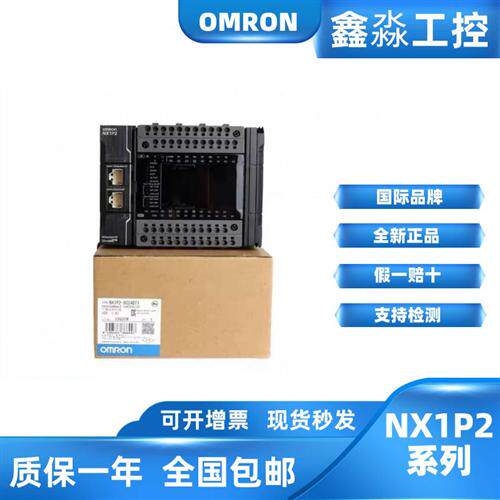 全新原装正品PLC控制器NX1P2-1040DT-1140DT-NX1P2-9024DT1