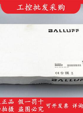 全新原装BNI003T传感器模块BNI IOL-104-S01-Z012-C01现货