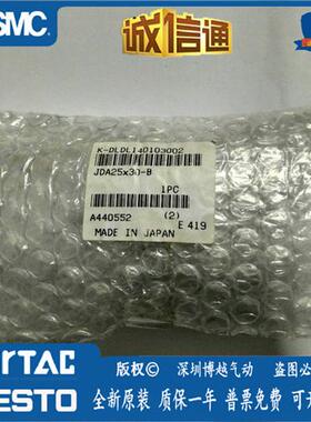 JDA25X30-B 原装正品 小金井 薄型气缸 现货