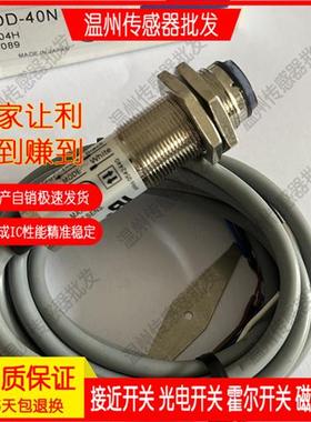 CDD-11N.11P.11N-3/40N.40PCRD-300N.300P现货全新光电开关传感器