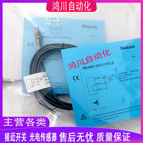 BB-M56H1.2P M51.2N H30.6NH3BB-M51.20.P 41.2P H41.2P-V11P2-S