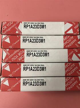 RP1A23D3固态继电器原装正品假一罚十瑞士佳乐CARLO