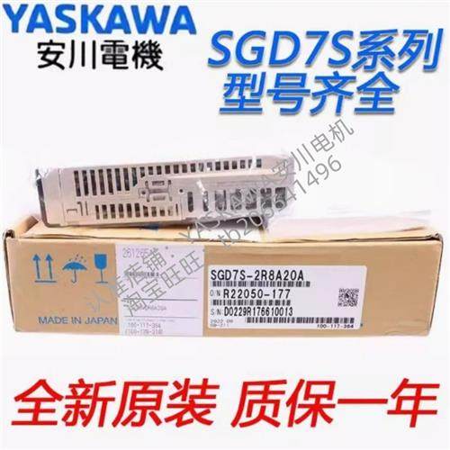 驱动器SGD7S-R90A00A/2R8A10A/5R5A00A/7R6A00A/120A10A全新