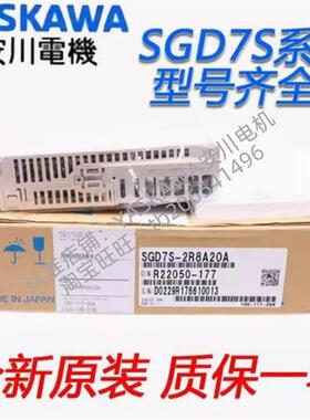驱动器SGD7S-R90A00A/2R8A10A/5R5A00A/7R6A00A/120A10A全新
