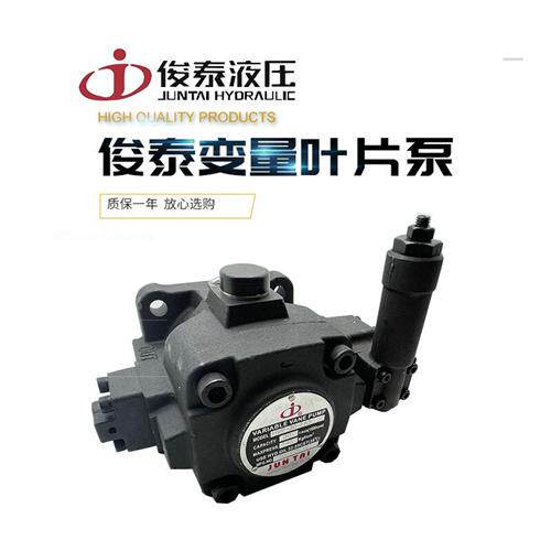 新款JUNTAI液压 HVP-30-FA3 HVP-40-FA3 VP3-30-140 中高现货