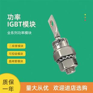 16E 议价螺旋二极管模块SKT80 14E 12E 18E SKT80