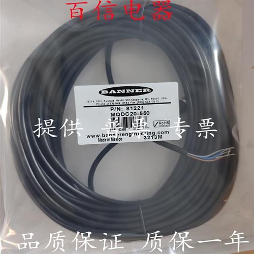 邦纳 现货MQEAC-615 QDC-515C QDC-550C MQDC20-506 MQDEC2-406RA