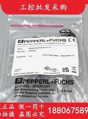 P+F全新原装NRB2-8GM40-E2-C-V1电感式接近开关250524现货