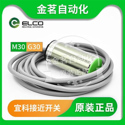 接近开关NI15-G30-OP6L NI22-M30-ON6L-Q12 NI25-OD CN BP CP