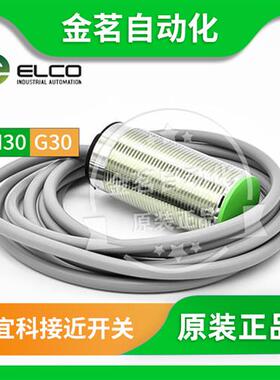 接近开关NI15-G30-OP6L NI22-M30-ON6L-Q12 NI25-OD CN BP CP