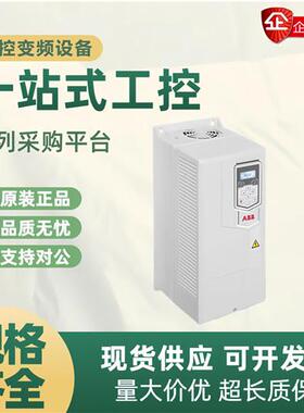 全新变频器ACS530-01-02A6-4 03A3 04A0 05A6 07A2 09A4 12A6