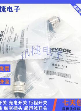 现货连接器FW-ERKPM0416-SA-S-0408/BS82121-0/PG9插头线