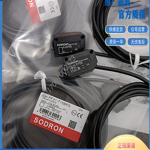 光电开关PF31V-T15BNSR/T15BPSR/T15BNS/T15BPS PF31-T15BET15BER
