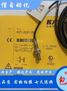 全新KJT-J5JC-ZNK/ZPK-3M KJT-J3-ZNK ZPK-J电感式接近开关