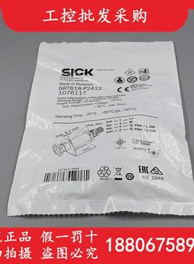 全新原装德国SICK西克GRTB18-P2412漫反射光电传感器1076117现货