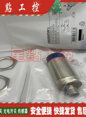 接近开关 XS630B1DAM12 XS630B1DBM12 传感器 全新现货 质保一年