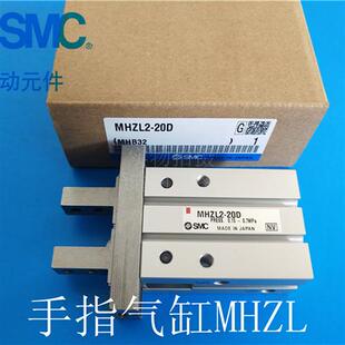 原装MHZ2 MHZL2-6D/10D/16D/20D/25D/32D/40D/D1/D2/S手指气缸
