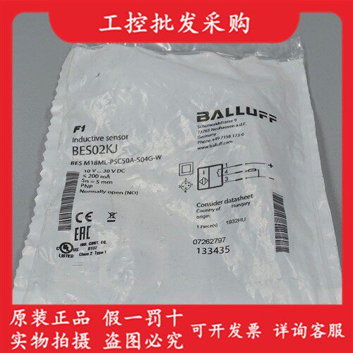 全新原装BES02KJ巴鲁夫耐焊接传感器BES M18ML-PSC50A-S04G-W现货