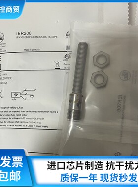 全新易福门传感器 IER200 IER201 IER204 IER205 IER203 IER206