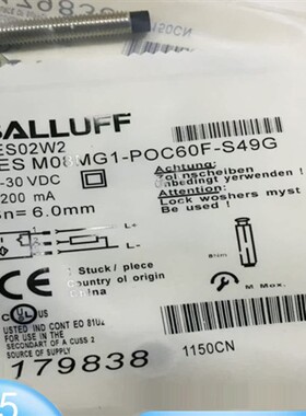 巴鲁夫电感式接近开关BES02W2 BES M08MG1-POC60F-S49G传感器全新