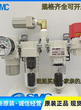 日本原装正品专用油水分离器AC20-DNM1479三座标测量仪专用